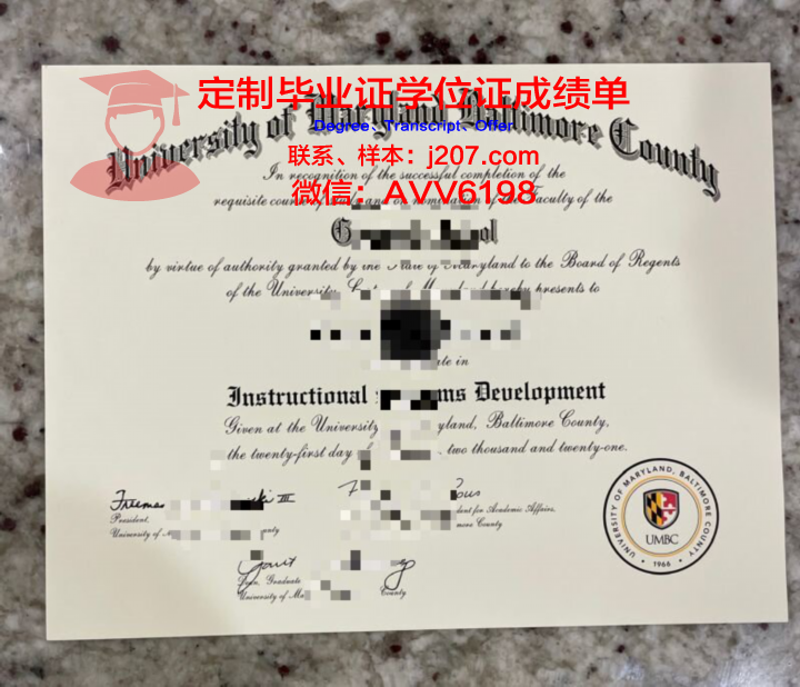 马里博尔大学diploma证书(马里兰大学伯克分校)