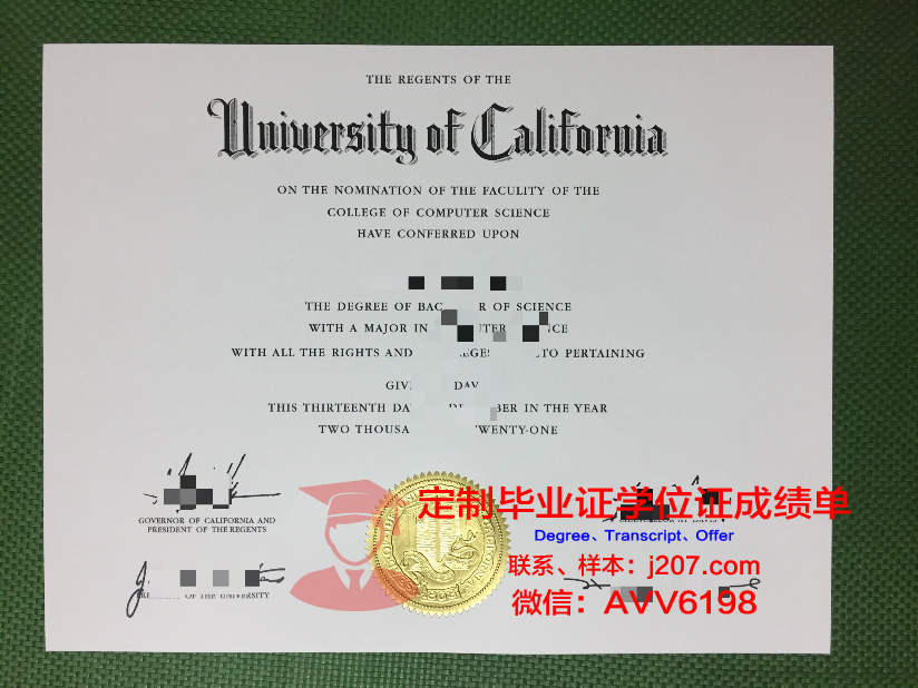 马自治大毕业证：一张纸的重量与价值
