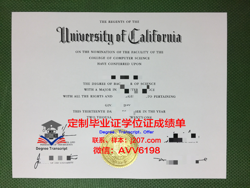 阿塞拜疆国立石油与工业大学毕业证模板(阿塞拜疆石油大学世界知名度)