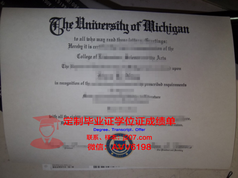 江南大学毕业证高清图(江南大学毕业证和学士学位证)