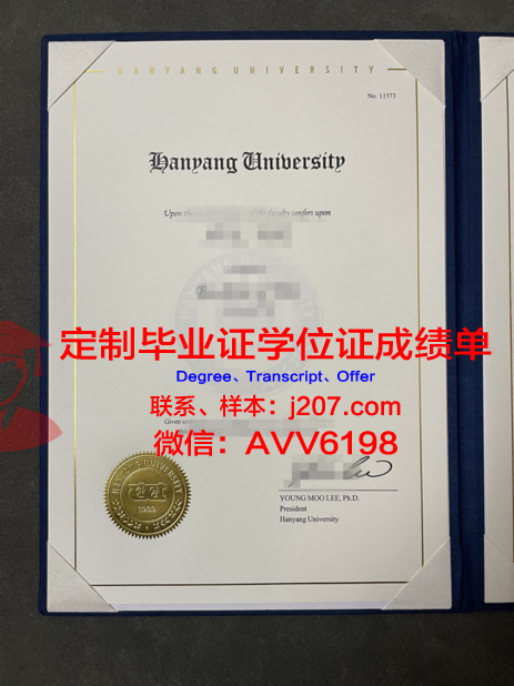 汉阳大学毕业证书样本(汉阳大学毕业证书样本)