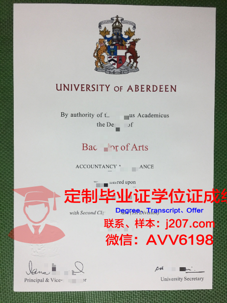 阿伯丁大学硕士补考合格后毕业证(阿伯丁大学挂科)