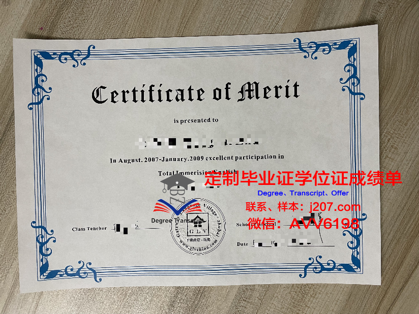 阿勒格尼学院毕业证书模板(阿勒格尼学院毕业证书模板图)