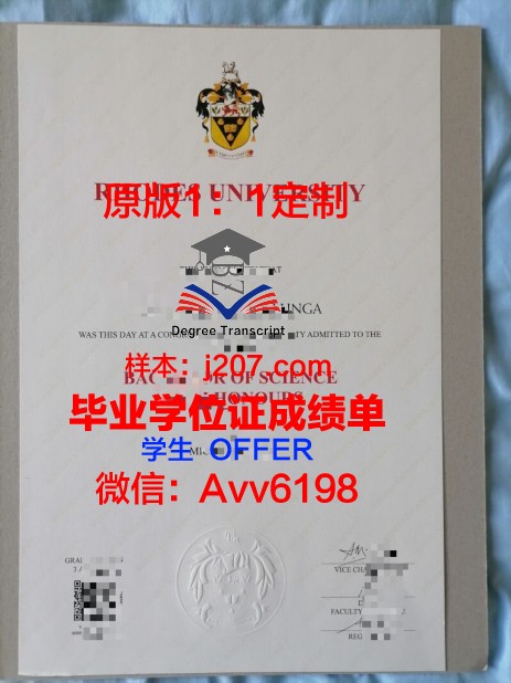 罗兹大学读多久才毕业证(罗兹大学交换生)