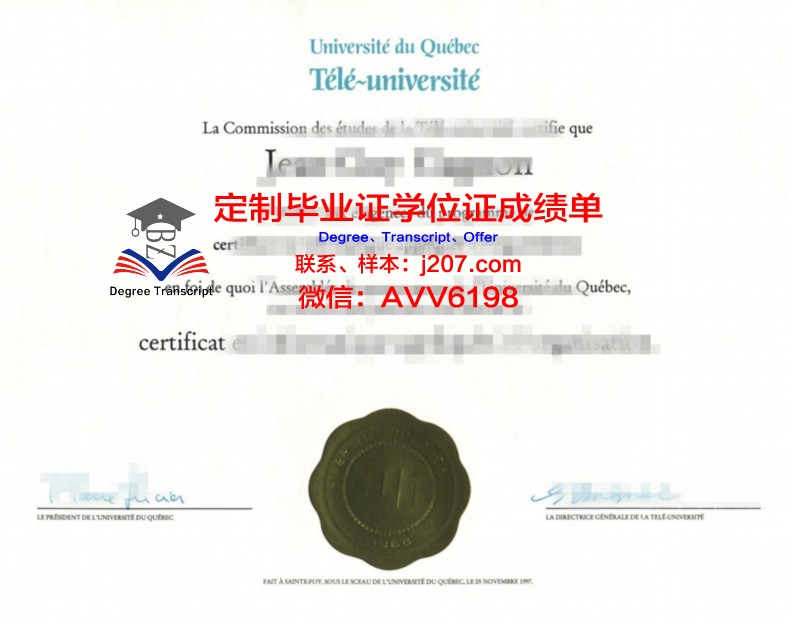 高等传播与营销学院硕士毕业证书样本(高等传播与营销学院硕士毕业证书样本图片)