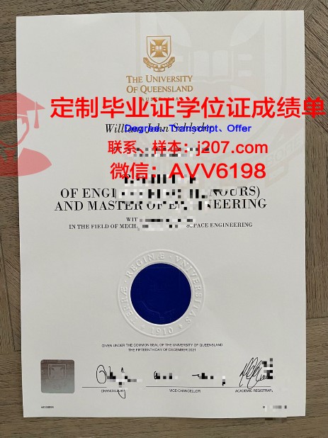 高千穗大学的毕业证啥样(高千惠大学怎么样)