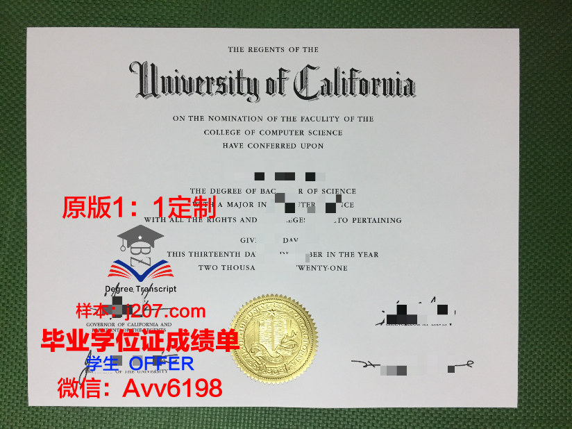 阿尔泰国立师范大学毕业证防伪(阿尔泰国立大学毕业证含金量高吗)