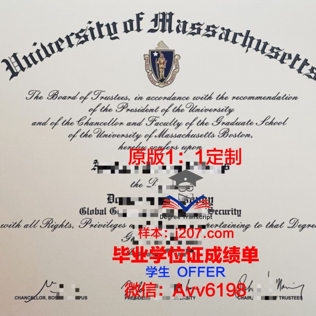马萨诸塞湾社区学院毕业证(许昌社区学院毕业证)