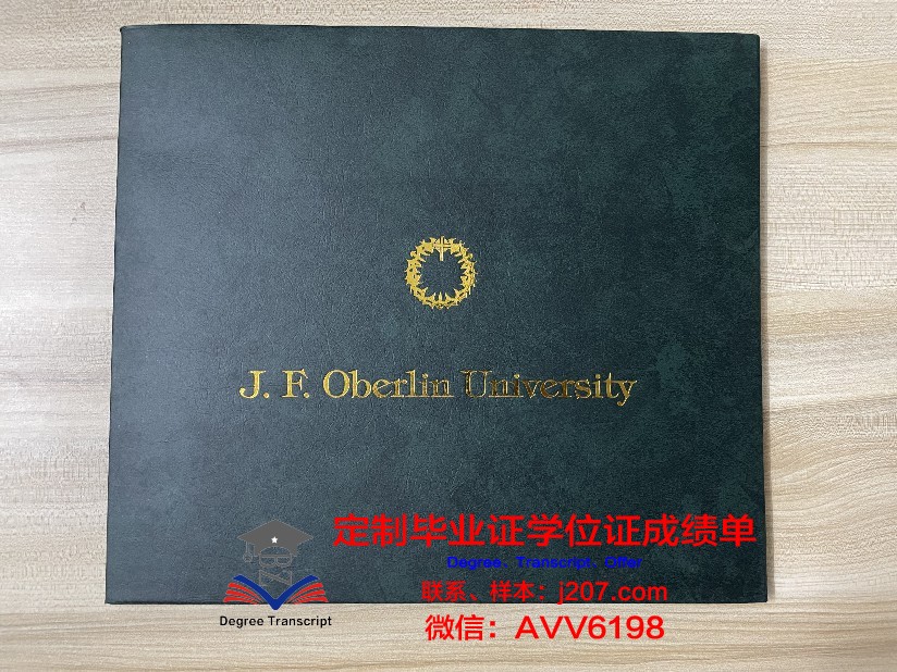 江陵原州大学毕业证书图片(江陵原州大学世界排名)
