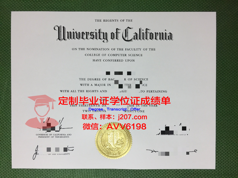 高等工业研究中心毕业证邮寄(高等工业研究中心毕业证邮寄查询)