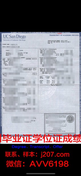 高等学校学生成绩单怎么获得