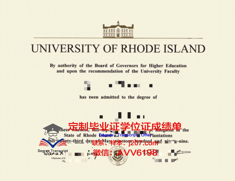 罗德岛设计学院学位证书(罗德岛设计学院qs排名)