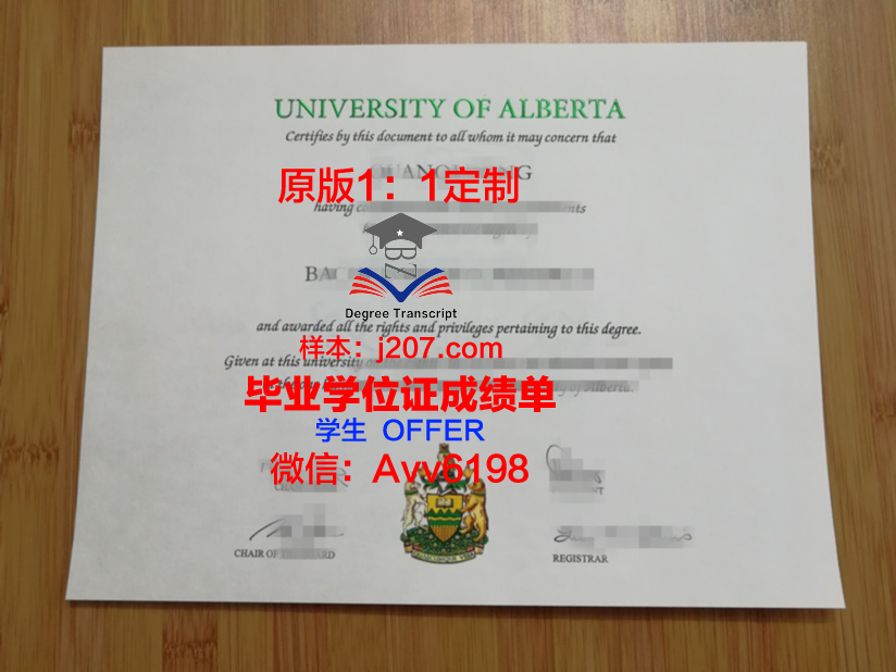 阿尔比恩学院毕业证书模板(阿尔比恩精品贴吧hce收益)