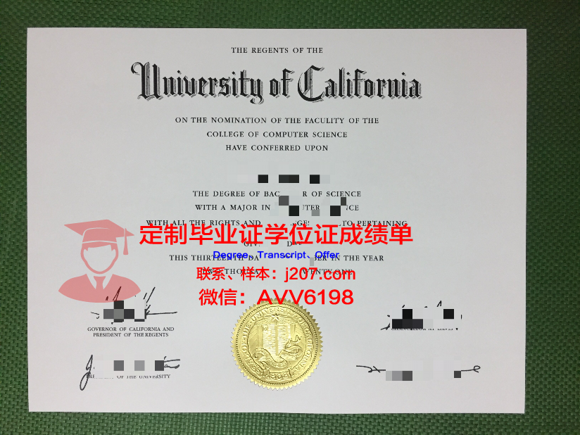 高等农学食品园艺与景观学院毕业证(农学院的食品)