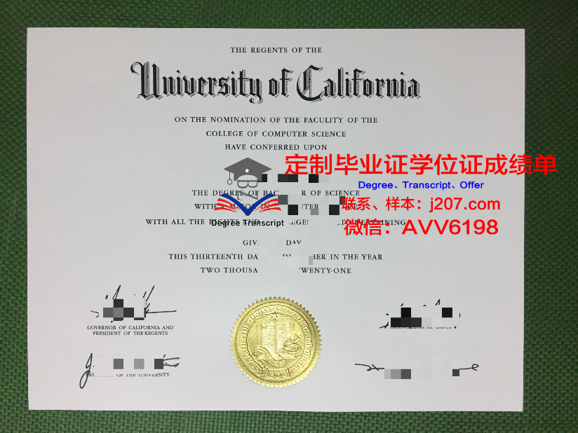 阿卜杜勒马利克·艾萨阿迪大学博士毕业证(阿迪勒·阿卜杜勒马赫迪)