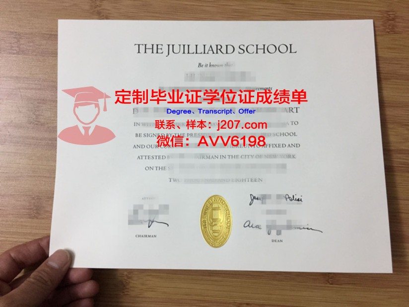 罗斯托夫国立音乐学院博士毕业证(罗斯托夫国立音乐学院排名)