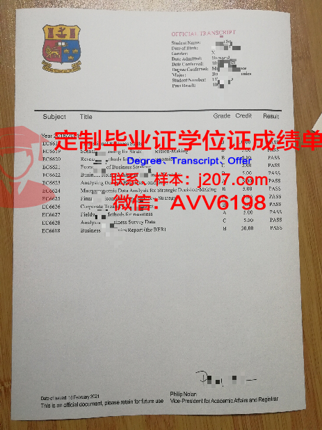 罗斯托夫国立建筑大学毕业证书(罗斯托夫国立大学排名)