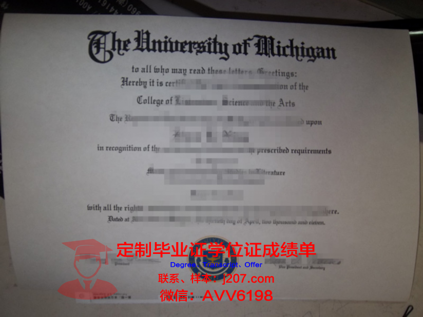 阿尔加夫大学毕业证图片(阿尔加夫大学毕业证图片高清)