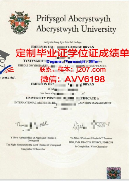 阿伯泰邓迪大学毕业证学位文凭学历Diploma