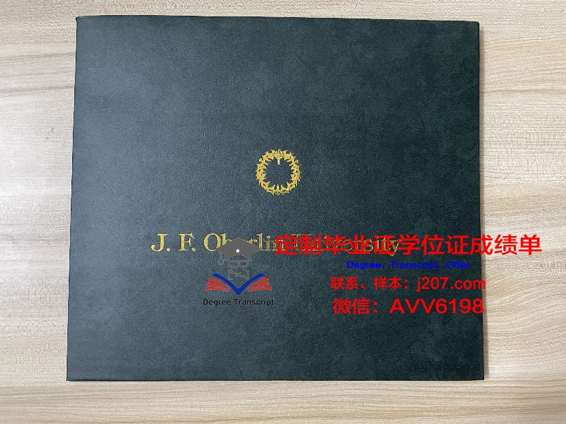 沃罗涅日国立大学毕业证案例(沃罗涅什大学)