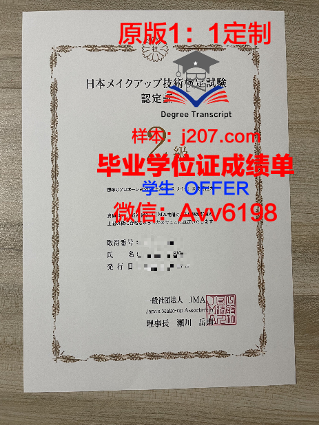 沙东工作室毕业证书几月份拿到(沙东工作室毕业证书几月份拿到的)
