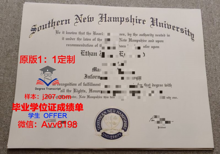 罕布什尔学院 diploma 毕业证