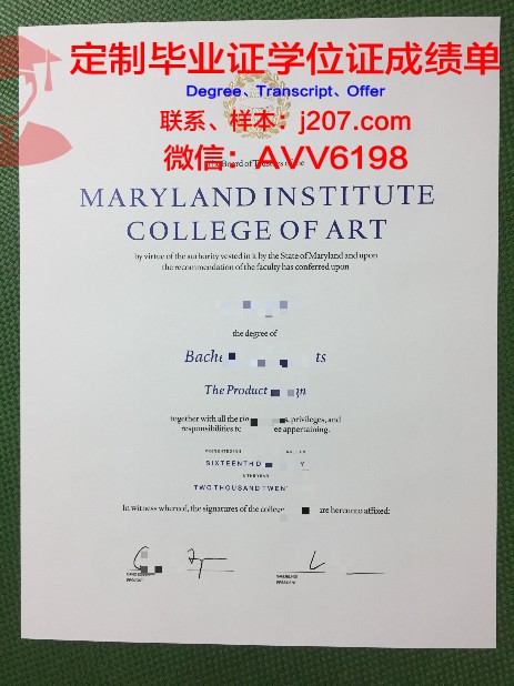 马里兰圣玛丽学院本科毕业证 St. Mary's College of Maryland diploma