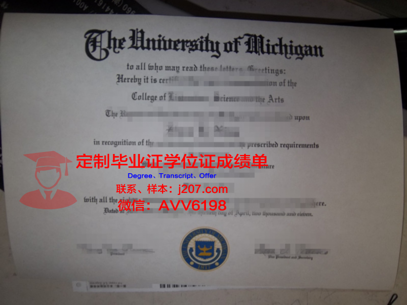 沙利文大学毕业证长什么样(沙利文教授)