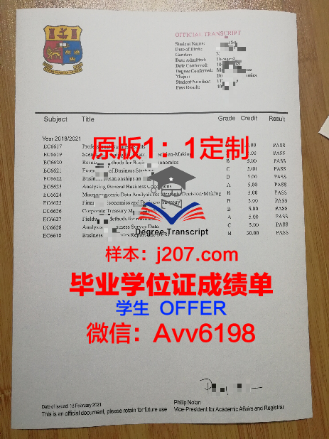 罗斯托夫国立师范大学本科毕业证(俄罗斯国立师范大学好毕业吗)