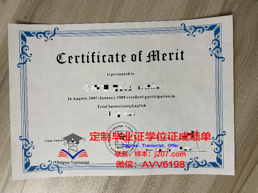 水原加图立大学毕业证书图片
