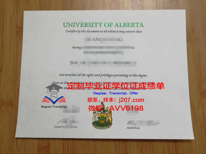 阿尔梅利亚大学毕业证照片(阿尔梅利亚大学毕业证照片是几寸的)