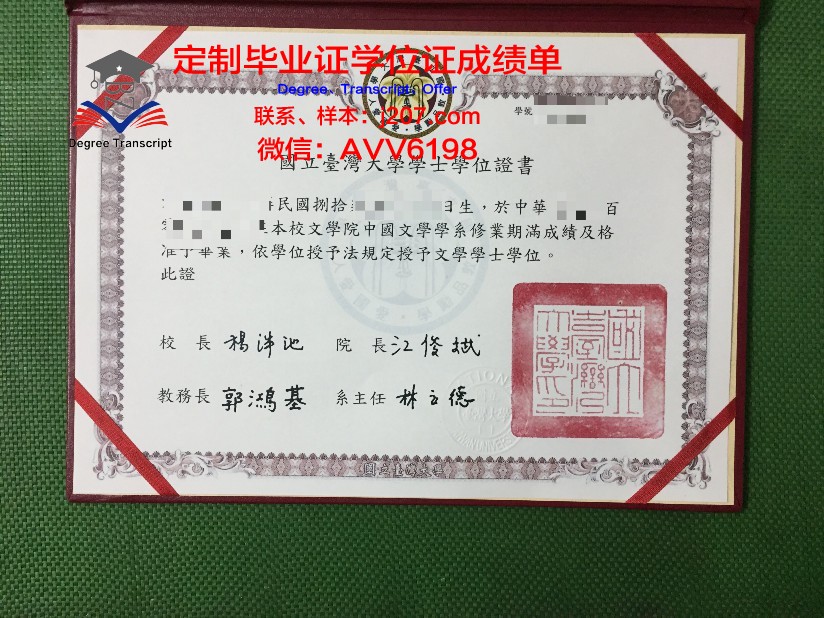 阿塞拜疆国立石油与工业大学成绩单(阿塞拜疆国立石油大学国际排名)