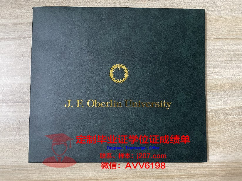 水原科学大学毕业证案例(水原大学在哪)