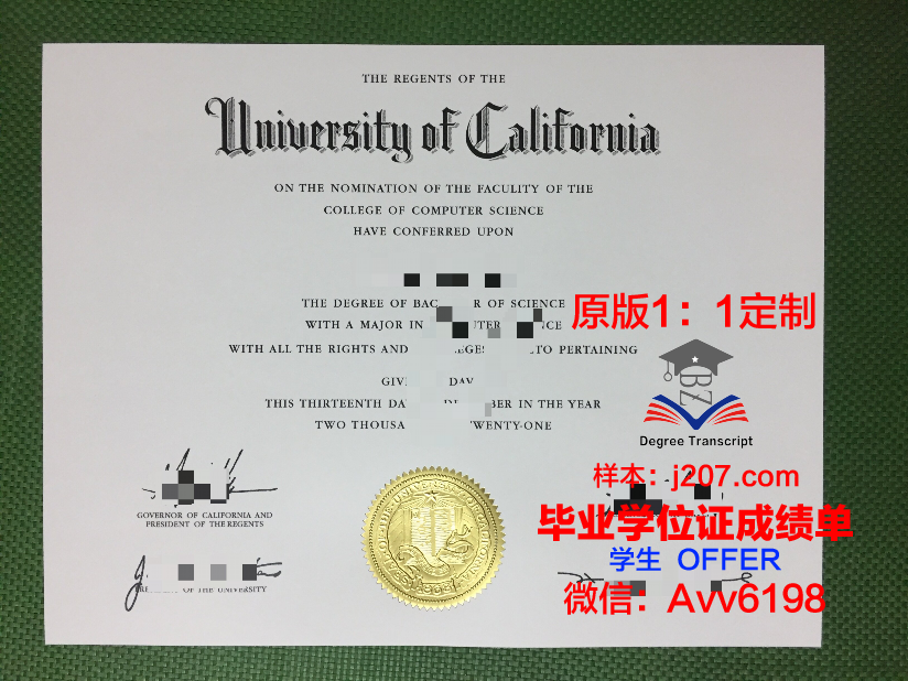 水原大学毕业证(水原大学毕业证查询)