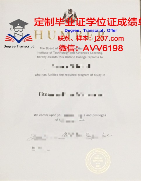 汉博院博士毕业证：承载智慧与荣誉的证书