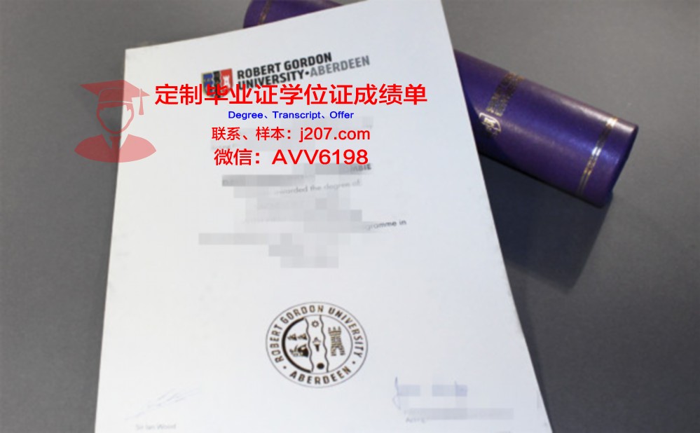 罗伯特戈顿大学毕业证书图片(罗伯特戈伯)