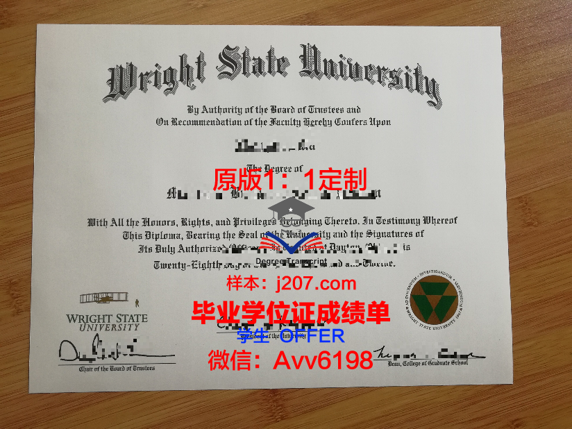 阿尔弗莱特大学毕业证学位文凭学历Diploma
