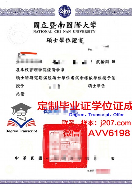 汉语言文学专业学士学位证书：一幅知识与智慧的画卷