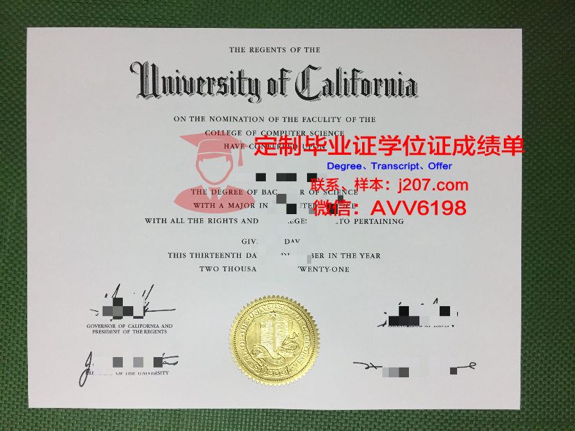 高等外贸学院毕业证书多久收到(对外经贸毕业证)