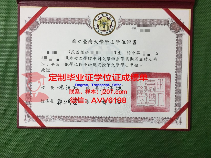沃罗涅日国立大学博士毕业证书(沃罗涅日国立医科大学)