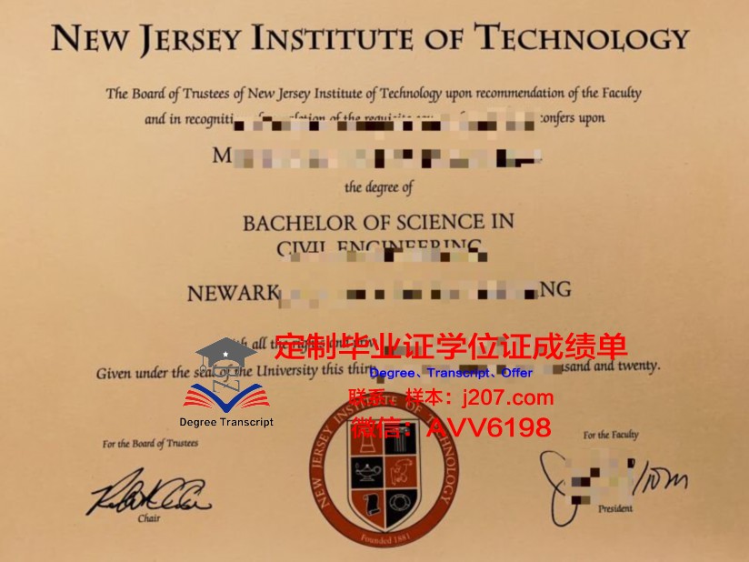 罗格斯新泽西州立大学毕业证是什么样子(罗格斯新泽西州立大学世界排名)