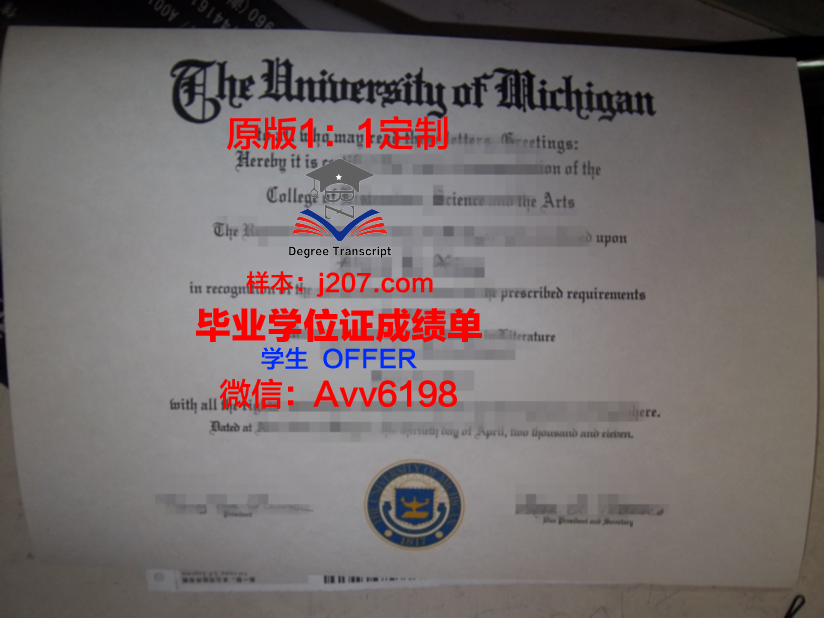 罕布什尔学院毕业证补办(布鲁内尔大学毕业证)