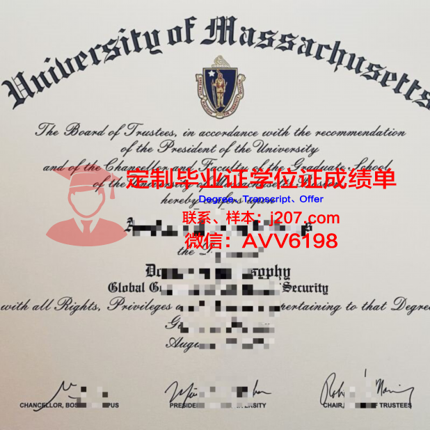 马萨诸塞大学卢维尔分校毕业证图片University of Massachusetts Lowell Diploma