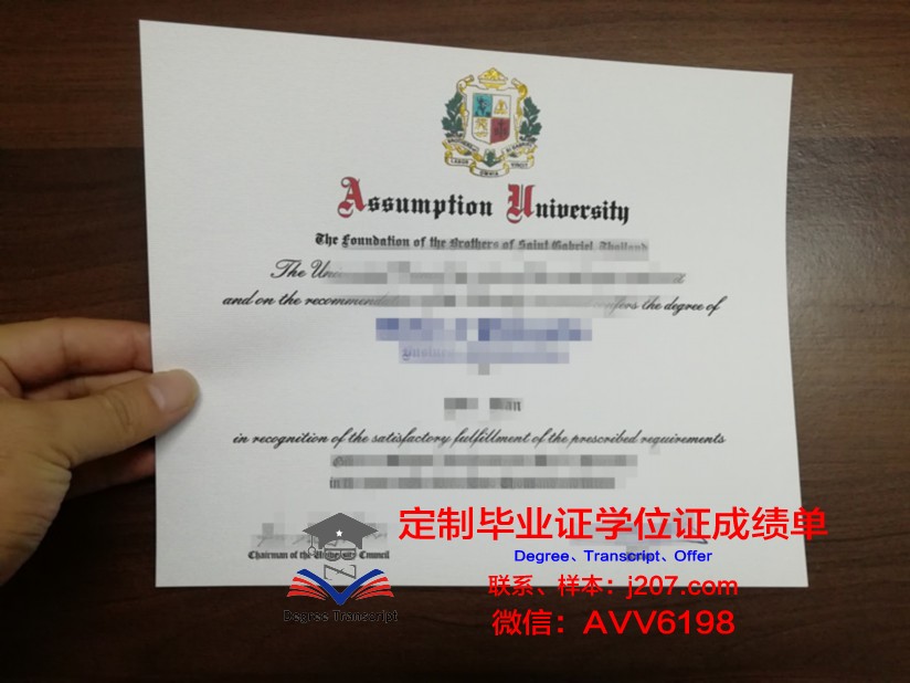 美利坚大学毕业证学位证(美利坚大学学费是一年还是一学期)