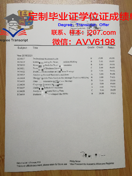 阿塞拜疆国立石油学院毕业证原版(阿塞拜疆国立石油大学排名)