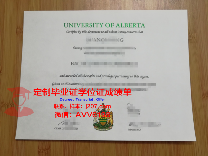 阿尔伯塔大学读多久才毕业证(阿尔伯塔大学入学条件)
