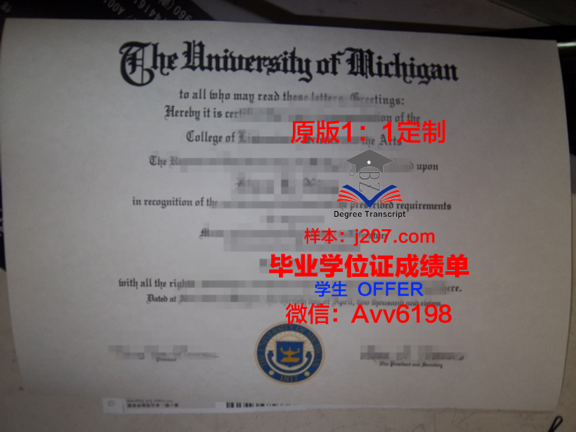 美作大学毕业证丢失怎么补办