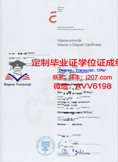 沃尔姆斯应用技术大学毕业证书图片模板(沃尔姆教育)