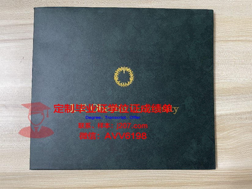 民营大学毕业证好取得吗(名牌大学民办学院毕业证书一样吗)
