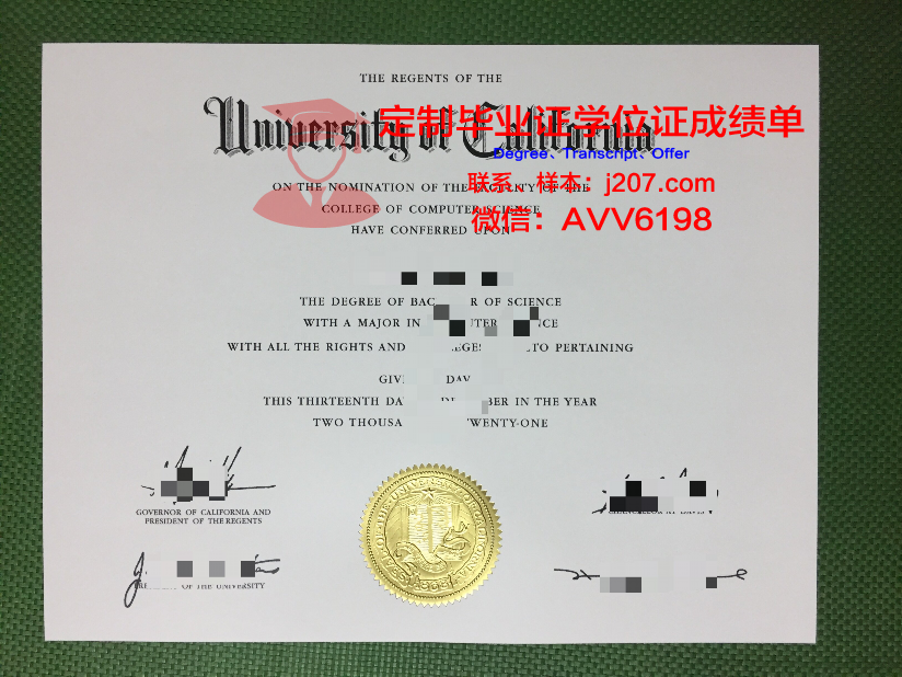 沃特福德理工学院毕业证Diploma文凭